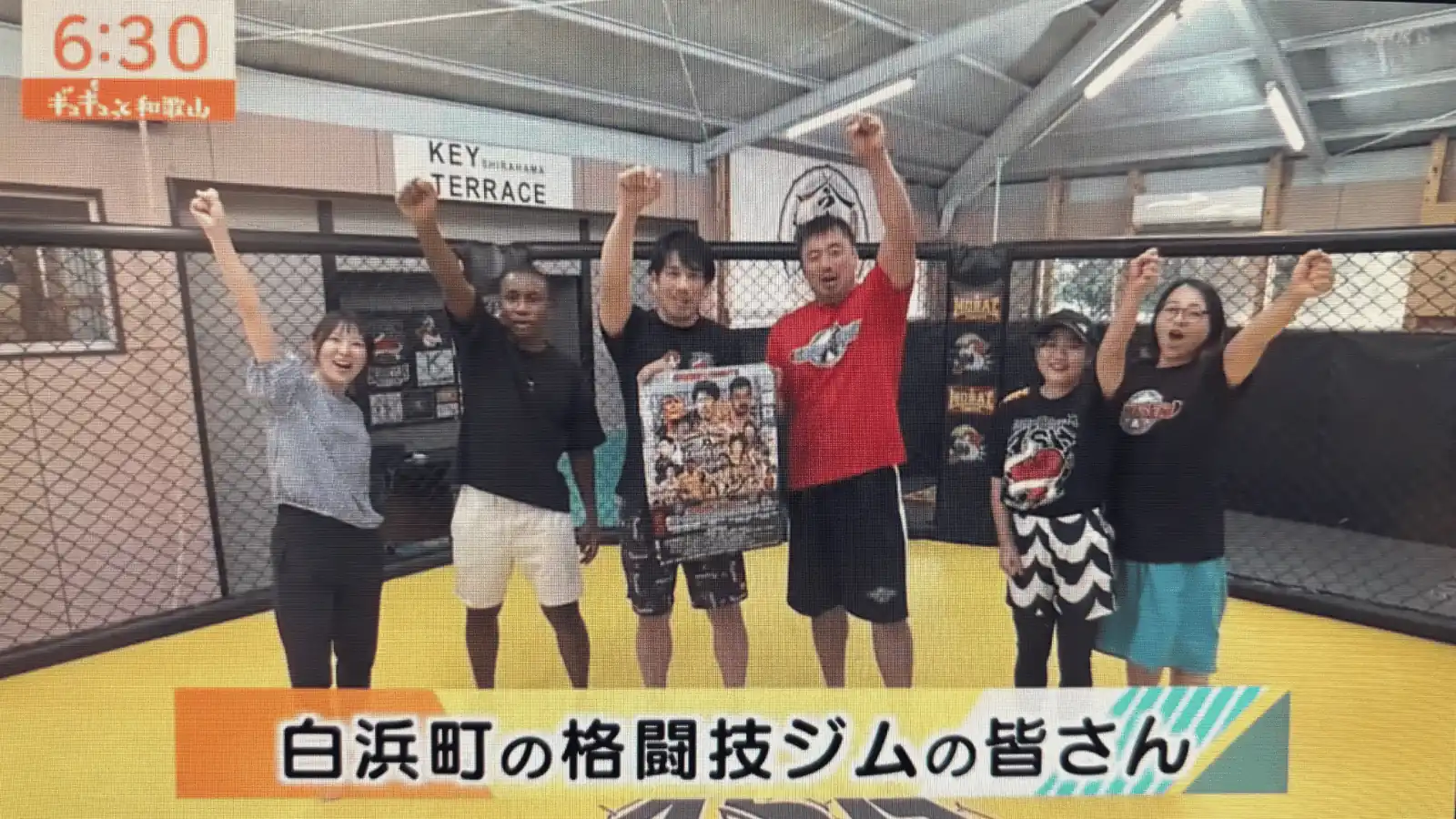 NHK和歌山放送局「ギュギュっと和歌山」出演