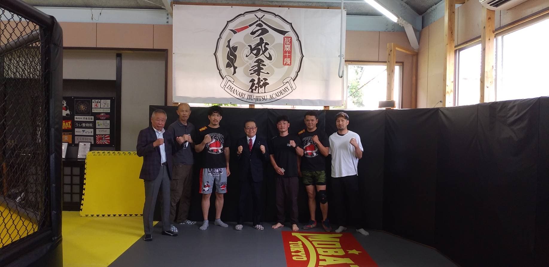 地域からの応援